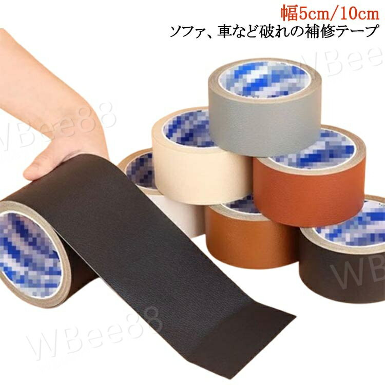 5cm ե 佤ơ ե ˤ Ĺ2m ˤ ػ  饷 ơ 10cm ػ  Х    ...