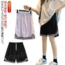 2枚セット メンズ 通気性 ハーフパンツ キッズ バスパン バスケパンツ ショートパンツ 大きいサイズ 夏 運動会 レディース スポーツ 体育祭 半ズボン バス...