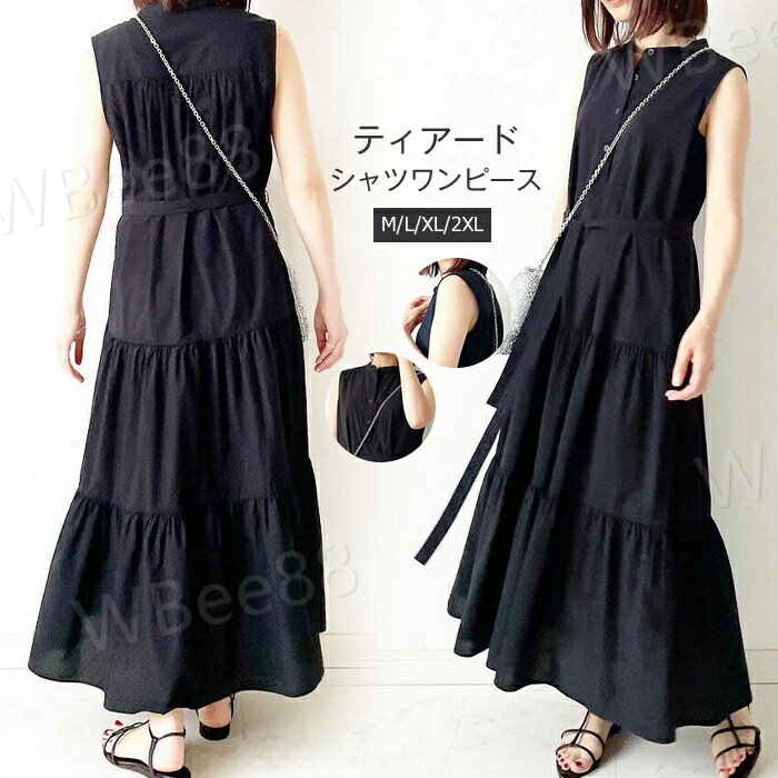 ヴィンテージ アンティーク ガーリー ティアード 無袖 ふんわり レディース 夏 ロング丈 シャツ ノースリーブ ティアード