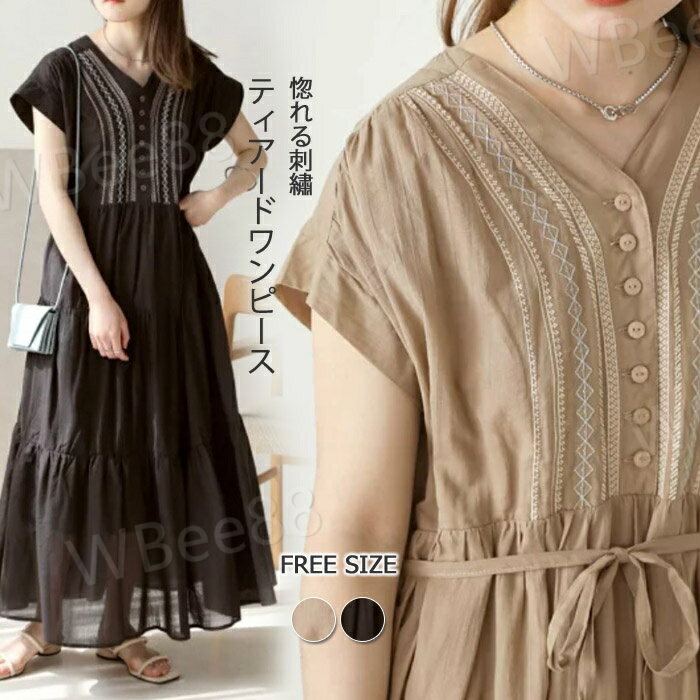 ガーリー ティアードワンピ 刺?あり シャツ ふんわり レディース ロング Vネック 刺? ティアード 半袖 夏 ティアード
