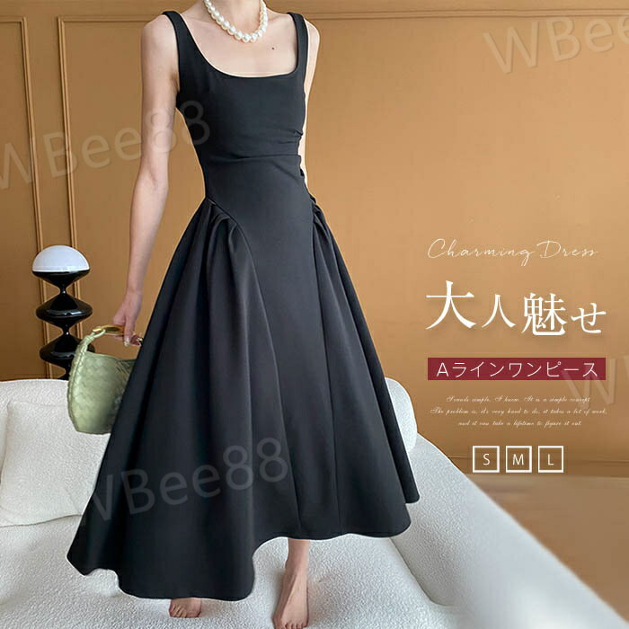 樂天商城 - 夏 秋 大きいサイズ ゆったり ドレス ロング丈 カジュアル ふんわり レディース 夏 ノースリーブ Aライン ロング丈 キャミ 黒