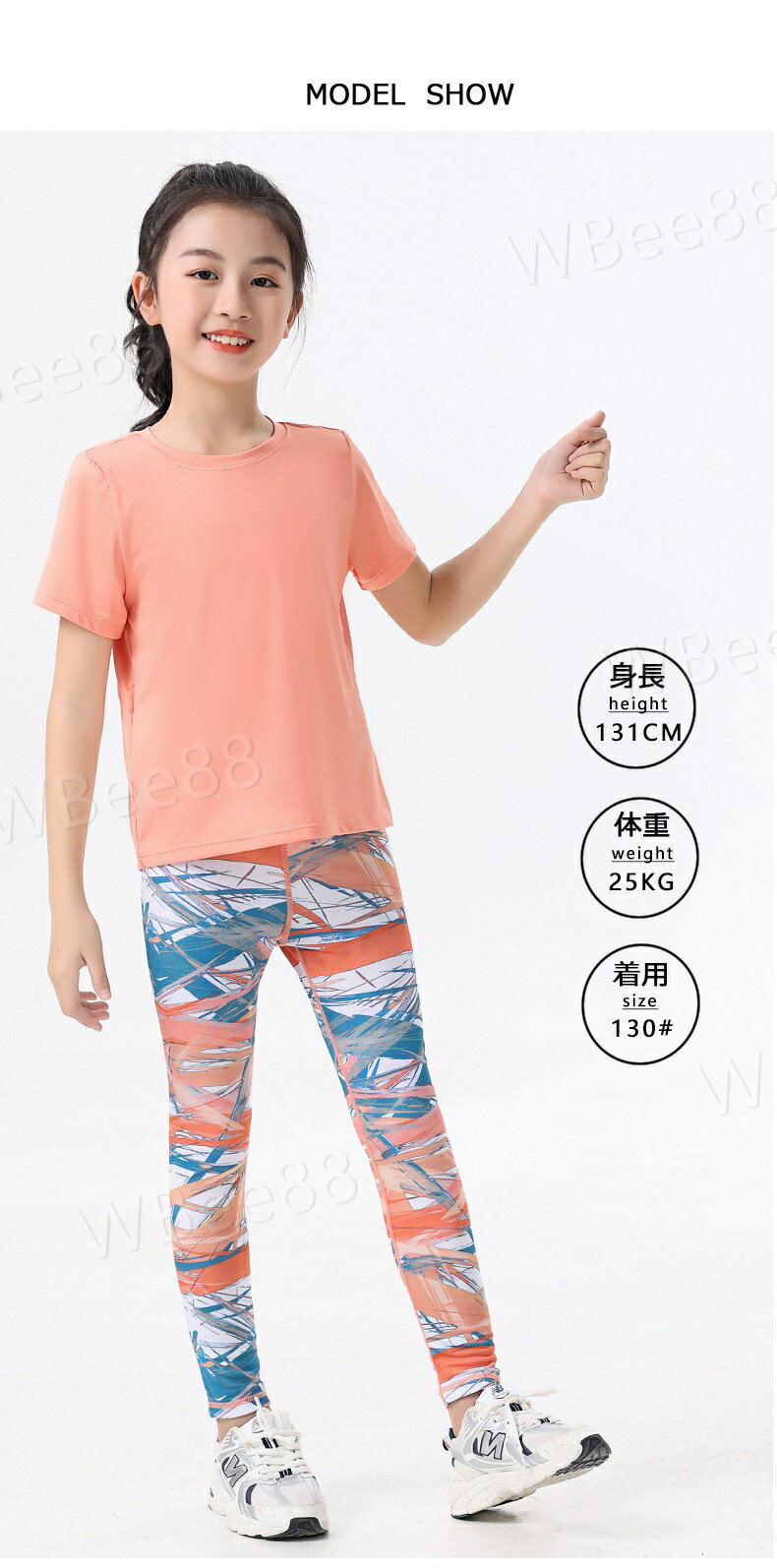 120 スポーツタイツ tシャツ 運動会 女の子 子供服 トレーニングウェア 上下セット...