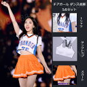 ダンス衣装 チアダンス レディースダンス衣装 セットアップ スカートセットtシャツ セット ダンス衣装 ユニフォーム チアダンス