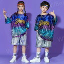 ダンス衣装 セットアップ 上下セット ゆったり ファッション ヒップホップ チアダンス 衣装 ダンス ジャズ 衣装 ヒップホップ ダンス衣装 キッズ キラキラ ...