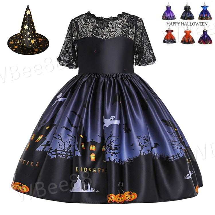 新作 ハロウィン コスプレ 女の子 衣装 魔女 子供仮装 コスチューム 子供 洋服 ワンピース Halloween 姫系 ドレス 変装 魔法使い キッズ 子どもドレス 巫女 悪魔 cosplay イベント お化け屋敷 変身 帽子100 110 120 130 140 150cm workerbee88-10022374 WBee88 パッケージ画像