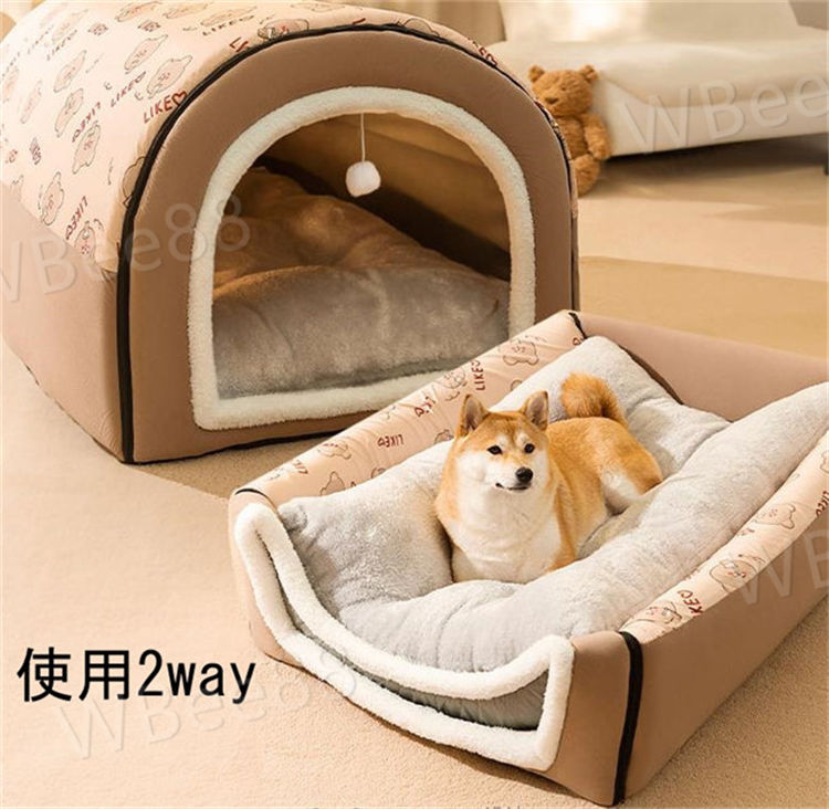 犬ハウス ペットハウス ドーム型 2way 室内 秋冬用 猫ハウス 犬ベット ペットベッド中型犬 大型犬 水洗える 折りたたみ 収納可能 保温防寒 おしゃれ 犬 猫 ペット用品 S/M/L/XL/2XL/3XL　3色展開 3
