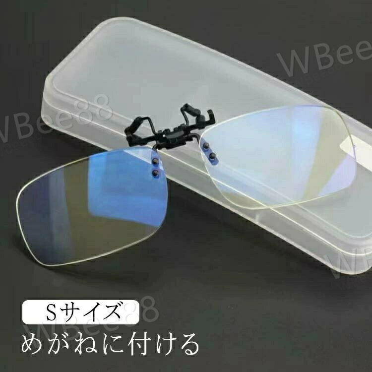 おしゃれ 前掛け 女性用 めがねに付ける リーディンググラス 跳ね上げ 男性用 クリップオン 老眼鏡 老眼鏡 Sサイズ シニラス シニラス メガネ専用 クリップアップ 跳ね上げ 跳ね上げ式 メガネ 読書用メガネ