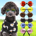 ペット用サングラス ペット用アクセサリー サングラス ペット用品 ペットグッズ めがね メガネ 眼鏡 犬 猫 ドッグ キャット おしゃれ かわいい かっこいい おめかし レインボー ブラック イエロー ブルー