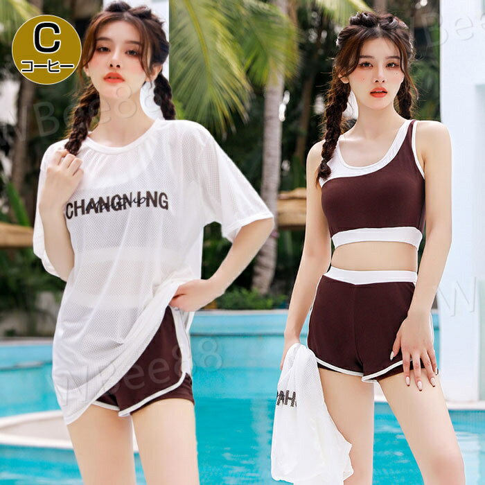 樂天商城 - 水着 レディース 水着 タンキニ 体型カバー 3点セット ジュニア タンキニ 体型カバー オーバーTシャツ ショートパンツ