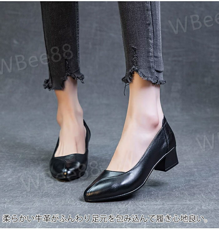 本革 パンプス 痛くない 走るパンプス レディース 本革 ラウンドトゥ 太ヒール 5cm レディース靴 ビジネス 通勤 黒 パンプス