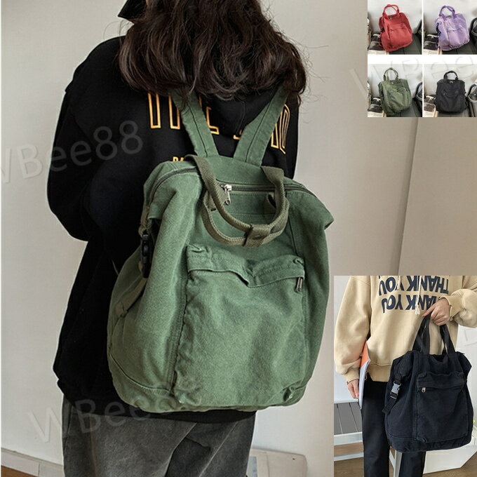 リュック 帆布 バッグパック ハンド 柔軟洗い ウォッシュ 洗い ディバッグ リュックサック リュックバッグ 2way メンズ