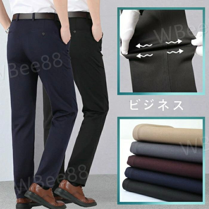 ゴルフパンツ メンズ 春夏秋冬 パンツ 洗える ビジネス ズボン メンズ カジュアルパンツ スラックス メンズ ストレッチ