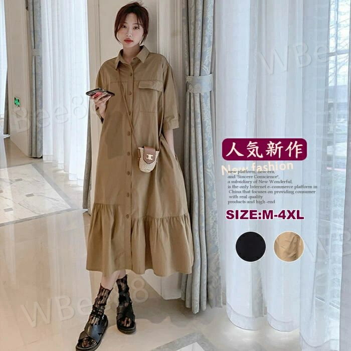 レディース ワンピース シャツワンピース 秋ワンピース 春夏ワンピース 半袖ワンピース きれいめワンピース 大人ワンピース