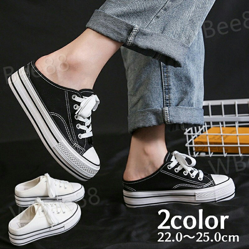 運動靴 女性 婦人用 レディース ヒール高5cm シューズ型サンダル かかとなし ボリュームソール 厚底 サンダル スニーカー