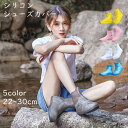 シューズカバー 防水 レインシューズ 靴用レインカバー 泥汚れ防止 滑り止め 折り畳み レイングッズ 雨靴 夏フェス 野外 アウトドア キャンプ 梅雨 泥よけ 持ち運び ー雨対策 台風 防災 救急 避難 自転車 雨具 レインブーツ