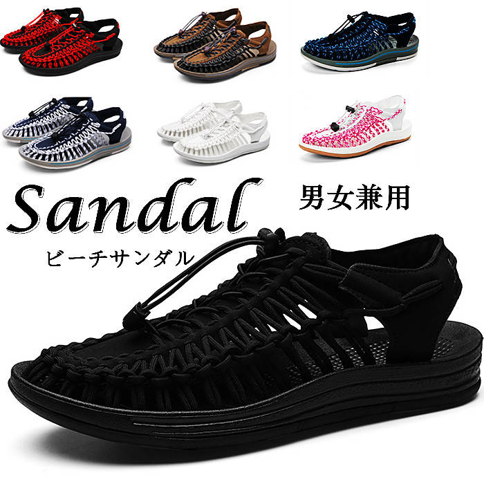 樂天商城 - サンダル アウトドアサンダル ゴムバンド メンズサンダル ビーチサンダル スポーツサンダル 男女兼用 ユニセックス