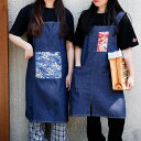 文化祭 学園祭 催し イベント バイト プリント レディース 男女兼用 無地 波柄 桜 和風 日本風 防水 撥水 綿 エプロン デニム