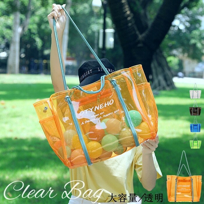 バッグ クリアバッグ トートバッグ PVC レディース カバン ワンショルダーバッグ アウトドア プールバッグ 英語柄