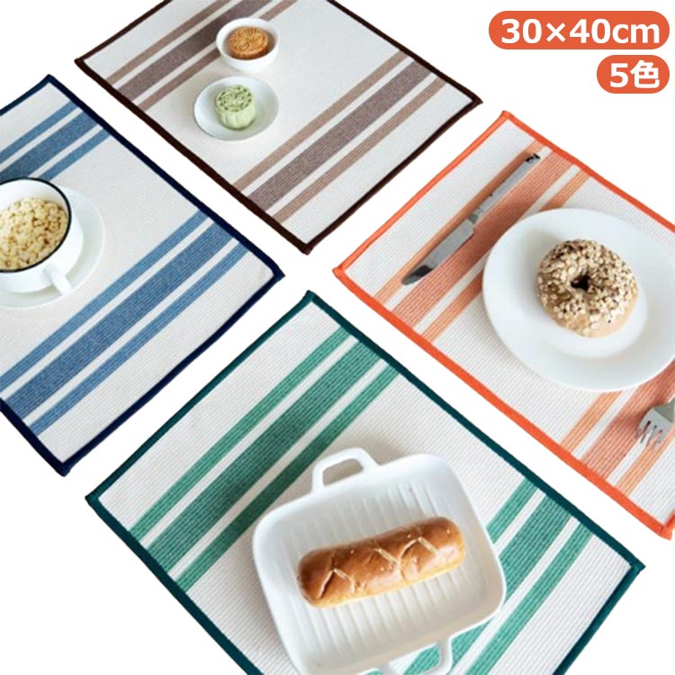 ランチョンマット 30x40cm 入学グッズ 入園グッズ キッズ 幼稚園 保育園 小学校 小学生 男の子 給食 ナ..