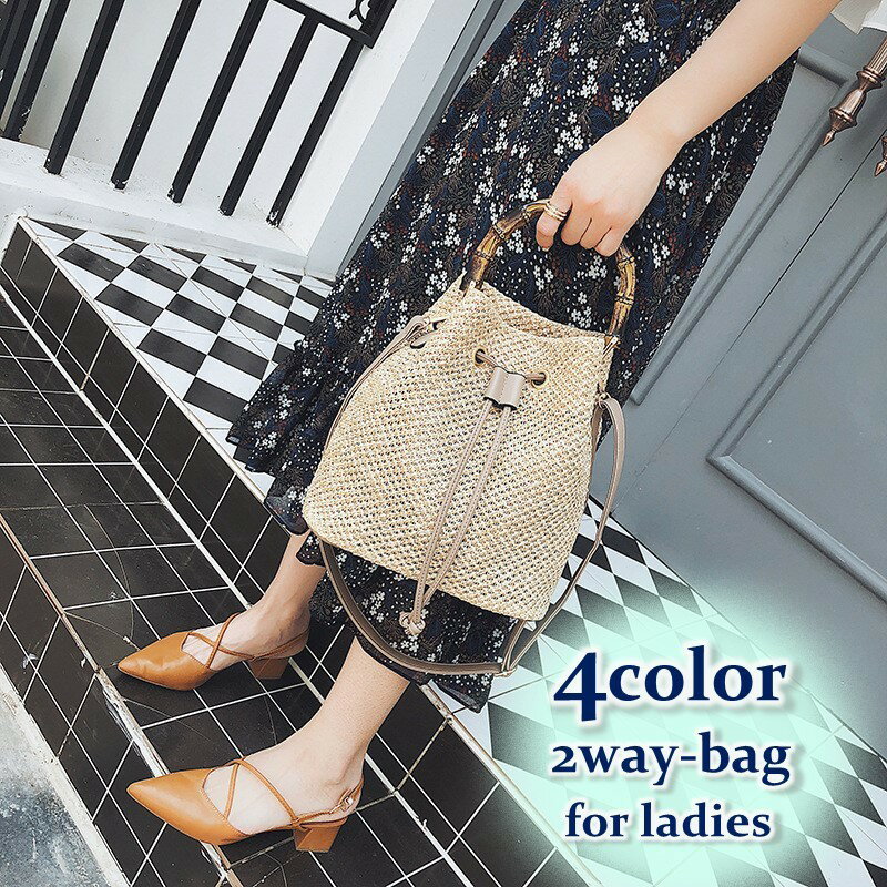 樂天商城 - 2wayバッグ ショルダーバッグ ハンドバッグ カゴバッグ レディース 女性 手持ち 肩掛け 手提げ かわいい ナチュラル シンプル おしゃれ 長さ調整可能 内ポケット マグネットボタン たっぷり収納 マチ付き 婦人用