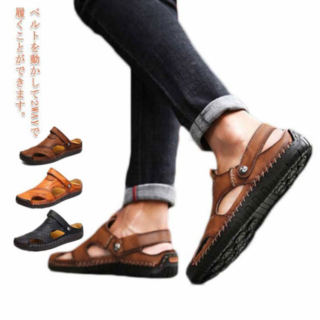 歩きやすい ビーチサンダルトングサンダル ぺたんこ 素足 スリッパ バックストラップ 2way レザーサンダル 牛革 本革 メンズ
