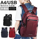 リュックサック レディース メンズ リュック USB充電ポート付き 防水 アウトドア用品 21L 大容量リュック A4 通学 バックパック(4)