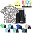 スポーツウェア キッズ 上下セット 男の子 女の子 子供 半袖 tシャツ ショートパンツ セットアップ 半ズボン トップス ボトムス 運動着 吸汗速乾 ジュニア 子ども 薄手 おしゃれ か