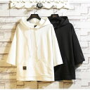 50代 40代 夏 大きいサイズ カジュアル 夏パーカー 薄手 パーカー おしゃれ 夏用 メンズ