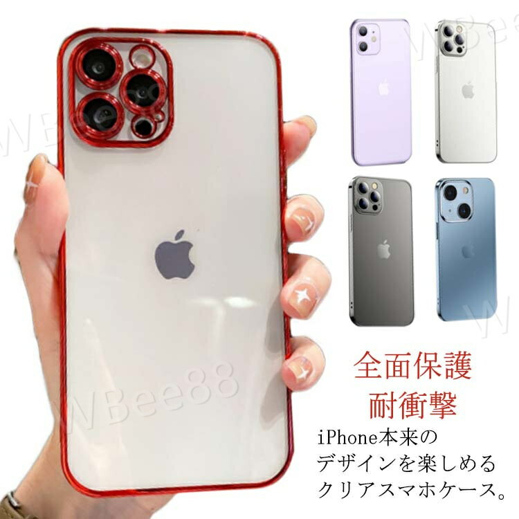 樂天商城 - ケース 14pro クリア スマホケース iPhone12 12mini 13pro 13promax 14promax 12Pro 13mini iPhone13 iphone14 12promax 8 7 SE
