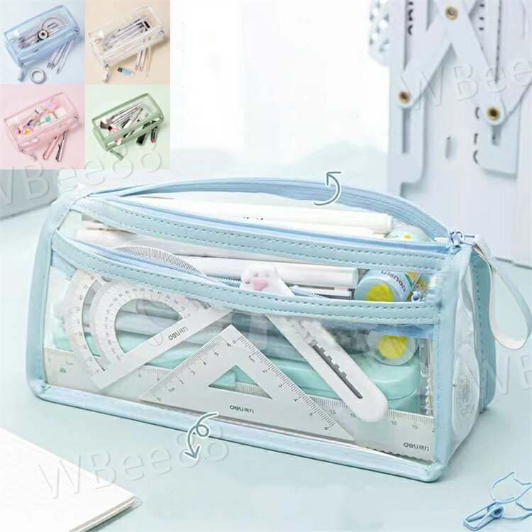 クリアペンケース 2個購入と1個おまけ ツールペンケース 文房具 ペンケース 筆箱 収納ポーチ 大容量 透..