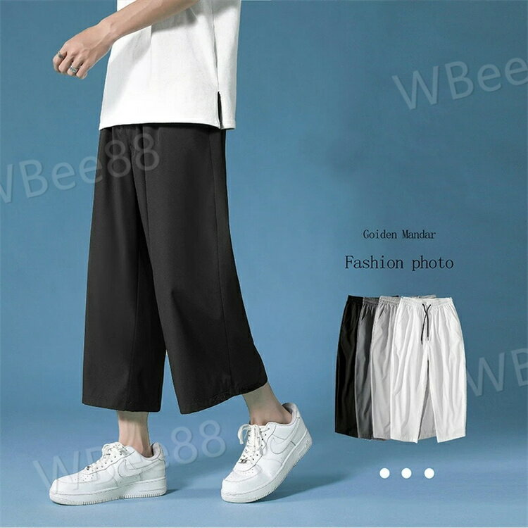冷感 ショートパンツ メンズ ハーフパンツ クロップドパンツ 接触冷感 冷感パンツ 涼感 ひんやり 大きいサイズ ズボン パンツ イージーパンツ 七分丈 薄い 大きめ 無地 ウエストゴム ワイドパンツ ブラック 春 夏 春服 夏服 ストレッチ 伸縮性 おしゃれ かっこいい