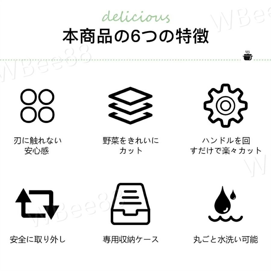 お手入れ簡単 ミル ナッツ 野菜カッター 千切...の紹介画像2