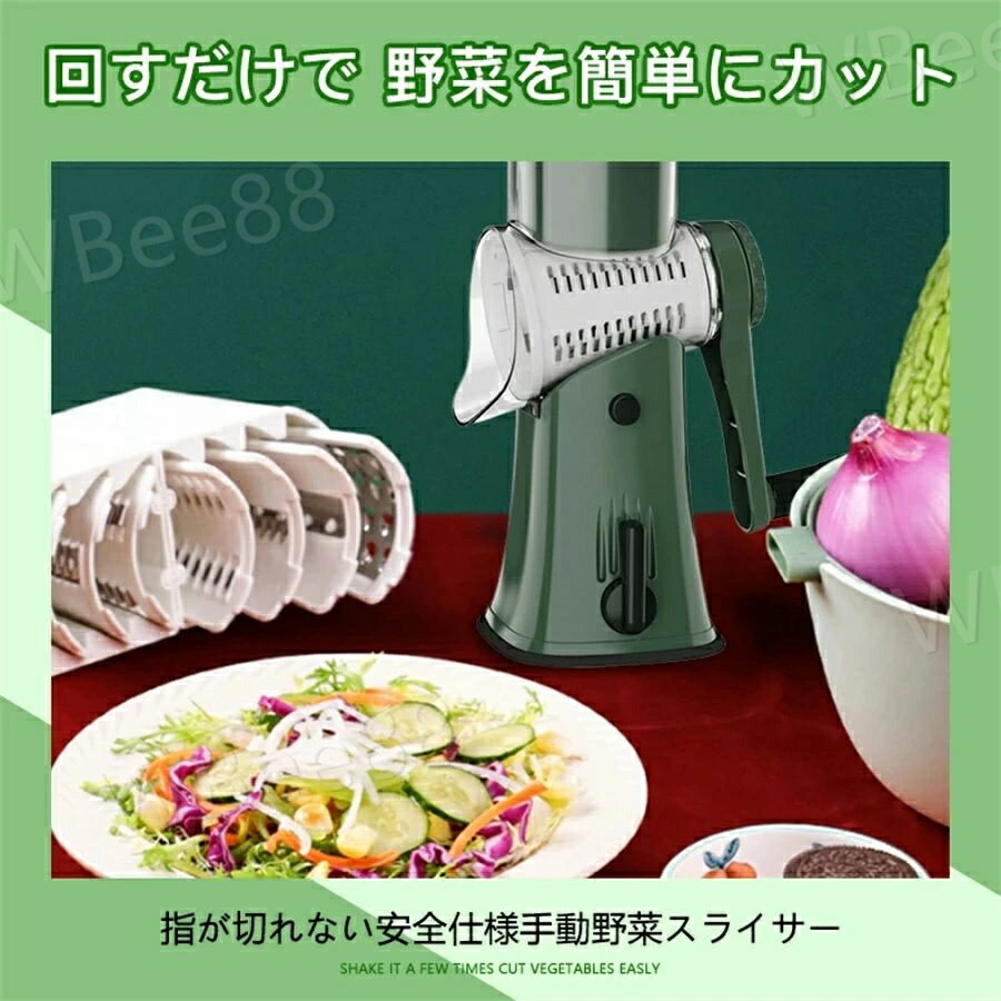 お手入れ簡単 ミル ナッツ 野菜カッター 千切...の紹介画像3