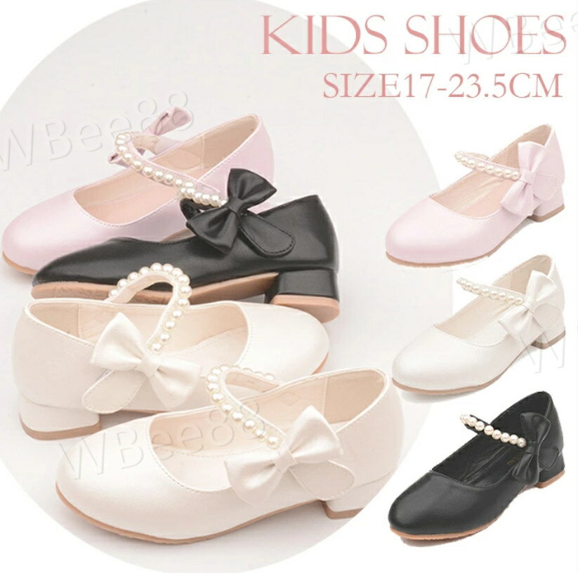 七五三 パーディー カジュアル ヒール ダンス靴 子どもフォーマル靴 ピアノ発表会靴 フォーマル 3色 靴..