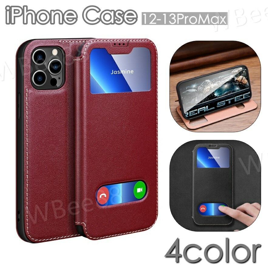 樂天商城 - iPhoneケース スマホケース 手帳型 レザー 本革 窓付き スタンド機能 全面保護 傷防止 汚れ防止 マグネット開閉 シンプル お洒落 レディース 女性 メンズ 男性 iPhoneカバー スマホカバー スマートフォンケース アイフォンケース プチギフト 贈り物