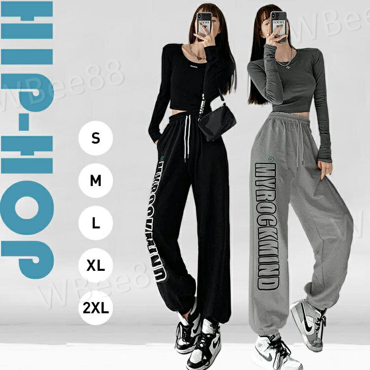 樂天商城 - ヒップホップ シンプル ダンス グレー ブラック スウェットパンツ トラックパンツ ジョガーパンツ ボトムス ダンスパンツ