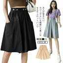 ハーフパンツ キュロットパンツ レディース ショートパンツ カジュアル 涼しい サラリとした薄手素材 ゆったり Aライン ガウチョパンツ ワイドパンツ キュロットパンツ スカーチョ スカンツ スカート 大きいサイズ 体型カバー 着?せ 春 夏 秋 春夏 夏用 無地