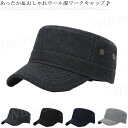 大きいサイズ ギフト ウール混 シンプル ワークキャップ 大人 秋 スポーツ 大きめ 防寒 キャップ 春 帽子 冬 黒 ブラック グレー ネイビー ユニセックス...