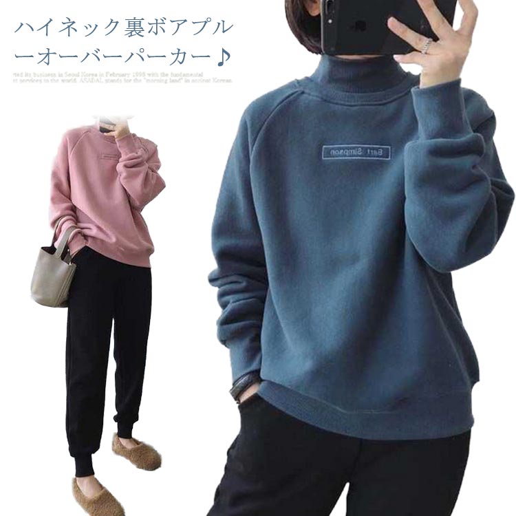 長袖 フェイクレイヤード 裏起毛パーカー パーカー 秋冬 レディース トップス パーカ 切り替え プルオーバー ハイネック 切り替え 防寒 大きいサイズ 4色 通勤 裏ボア