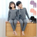 クルーネック 冬用 上下セット 子供 インナー ストレッチ 男の子 防寒 女の子 キッズ パジャマ 子供服 保温 肌着 春 毛玉防止 100 秋冬 120 13...