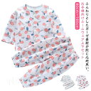 子供パジャマ 長袖 ルームウェア パジャマ 上下セット 綿 通気性 子供服 ガーゼ キッズ 長袖パジャマ ベビー 部屋着 寝巻き セットアップ キッズパジャマ ...
