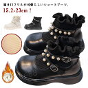 子供ブーツ キッズ 女の子 ブーツ 裏起毛 2タイプ 秋冬 ショートブーツ ソックスブーツ 暖かい 防寒 可愛い 子供用 ベビー ジュニア フォーマル靴 入学式...
