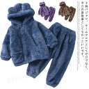 パジャマ ルームウェア キッズ 子供 秋冬 女の子 上下セット もこもこ ナイトウェア フリースパジャマ 着ぐるみ 耳付き 部屋着 防寒 保温 暖かい おしゃれ...