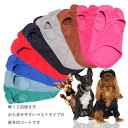 ドッグウエア 犬服 ペット服 ペット用品 ジャケット ブルゾン アウター 長袖 無地 シンプル ボア ボタン 防寒 あったかい 冬 おしゃれ かわいい トイプードル パグ トレーナー ベスト ペット 秋 冬 服