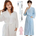 バスローブ 薄手 速乾 軽量 レディース ママ メンズ ロング丈 長袖 半袖 春秋 夏 無地 シンプル お風呂上り 部屋着 ルームウエア 出産祝い 結婚祝い 母...