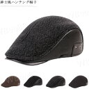 アウトドア ハンチング 折りたたみ メンズ 帽子 ベレー帽 ハンティング 日よけ ギフト キャップ フラットキャップ 秋冬 父の日 60代 70代 ネックウォー...