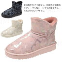 ムートンブーツ スノーブーツ レディース 裏起毛 スニーカー 秋冬 暖かい カジュアル ローヒール オシャレ 韓国風 学生靴 ウィンターブーツ ショート丈 疲れ...