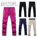 スキーウェアパンツ 子供 スキーパンツ キッズ ジュニア 防寒 男の子 女の子 撥水加工 ストレッチ メンズ レディース ボードウェア スノボウェア スノボ ウ...