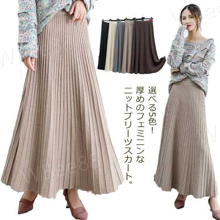 樂天商城 - レディース プリーツスカート ロングスカート 秋 冬 ボトムス ニット ロング丈 マキシ丈 ウエストゴム Aライン