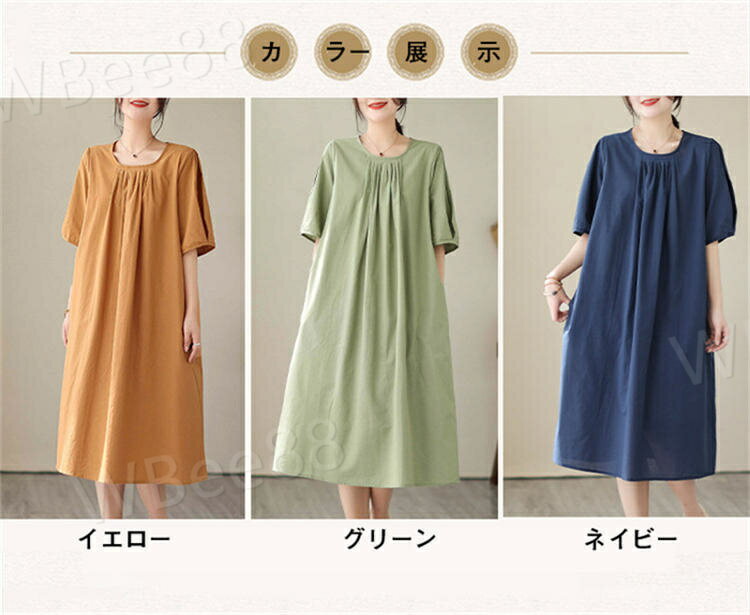 着痩せ ロング丈 レディース 秋 夏 春 体型カバー 着痩せ 無地 膝丈 Aライン レディース デザイン ワンピース 半袖
